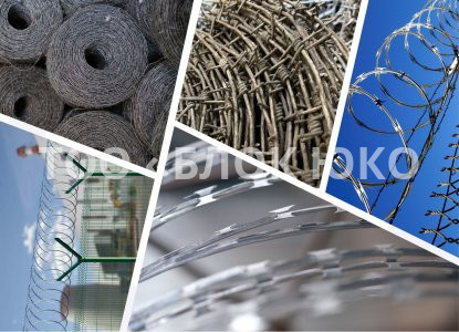 Колючая проволока d:2,5 мм оцинкованная