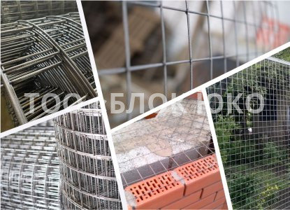 Сетка армирующая 100х100, 5 мм