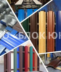 Евроштакетник с оцинкованным покрытием 0,45